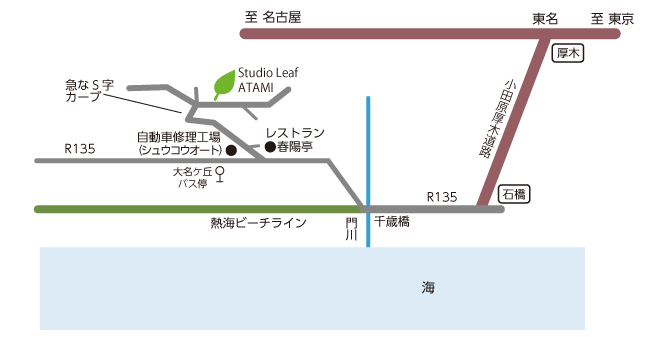 Studio Leaf ATAMI アクセスマップ
